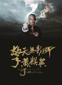 利郎股票